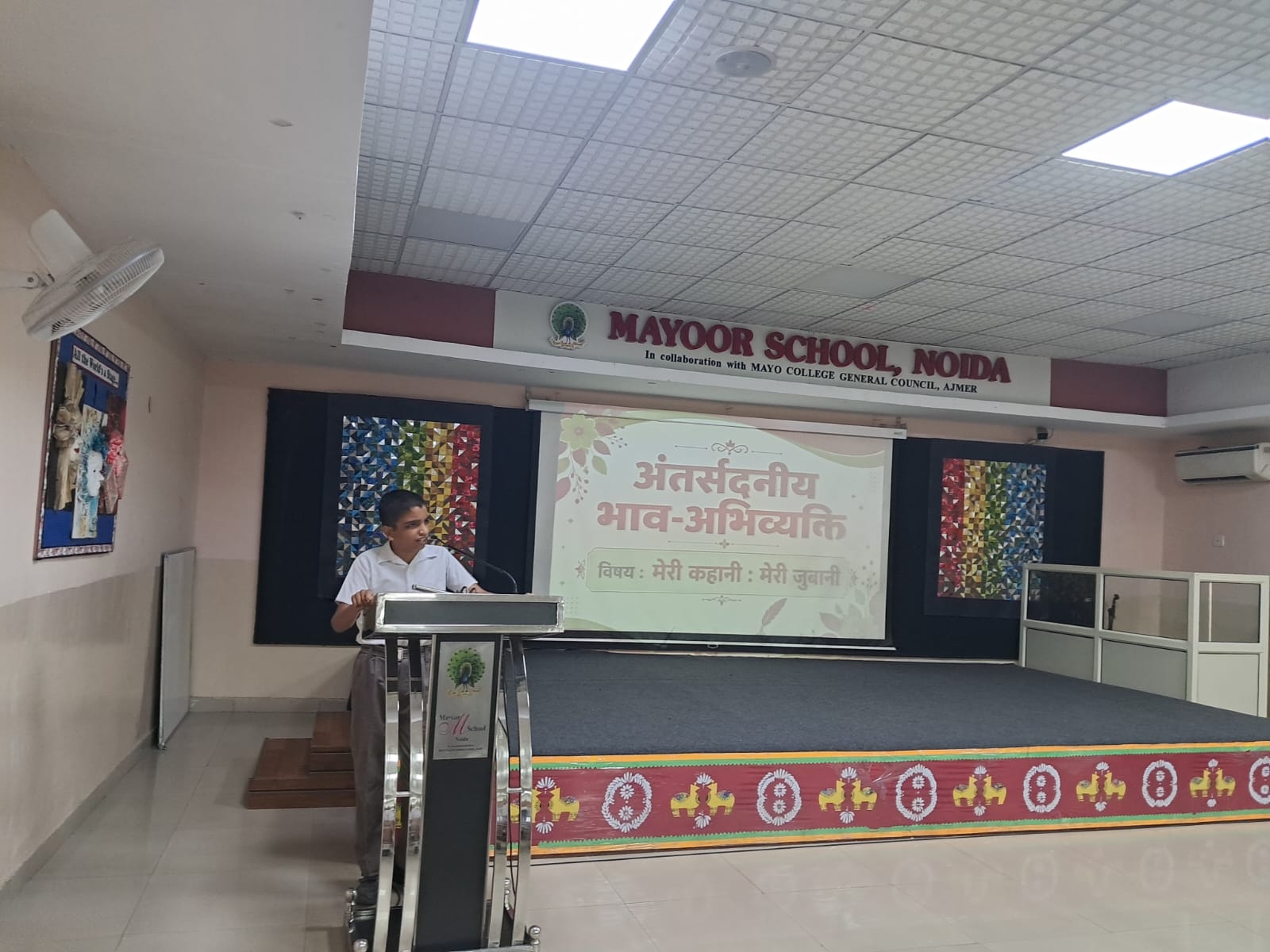 Inter-House Expression Competition, “Meri Kahani, Meri Zubani